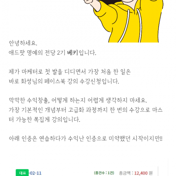 머니노하우