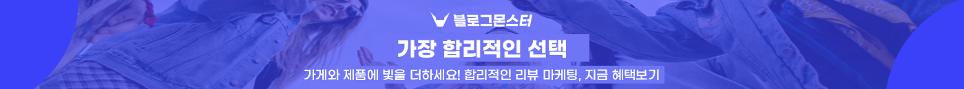 플랜소개배너