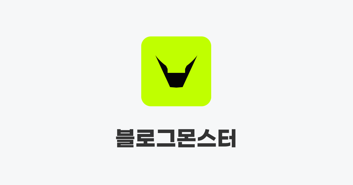 두배족발 — [서초구] 두배족발